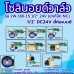 โซลินอยด์วาล์ว 24V (4หุน) รุ่น 2w-160-15 (1/2'') ยี่ห้อเบนซี